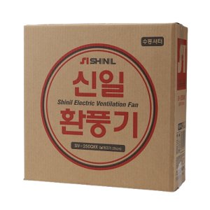신일 수동 셔터식 환풍기 SIV-250QKK 벽부형 배출용 주방 화장실교체