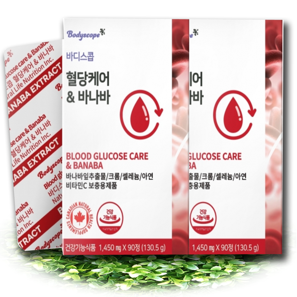 식후 혈당낮추는 영양제 혈당엔 혈당보조제 2Box