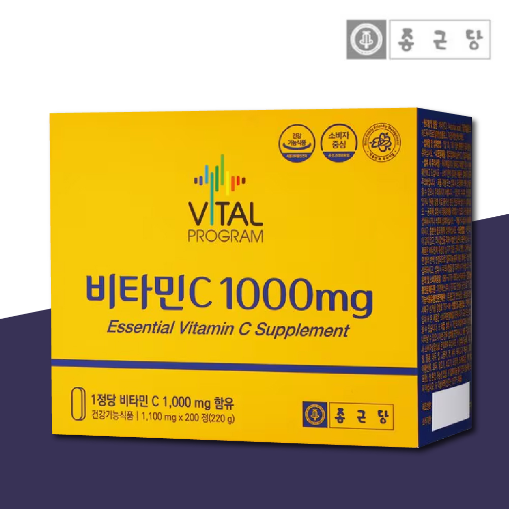종근당<b>비타민</b><b>c1000mg</b> 종근당<b>비타민</b>씨정1000mg
