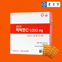 종근당비타민씨정1000mg 600정 대용량