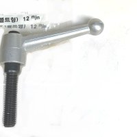 크램프레버 볼트 12x50(Knob handle) 빼구손잡이