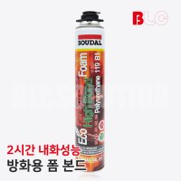 BK_수달 방화용 폼 본드 119 B1 폼접착제 750ml 산업용