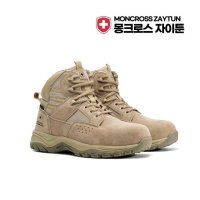 몽크로스 안전화 MC-707 자이툰(인솔깔창 서비스) 끈타입 밀리터리 경량 사막화