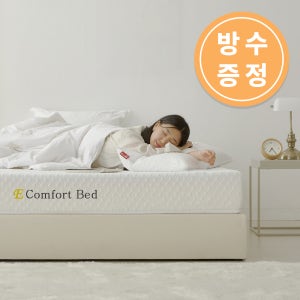 템포 침대 라지킹 매트리스 메모리폼 롤팩 부드러운 클래식 SK