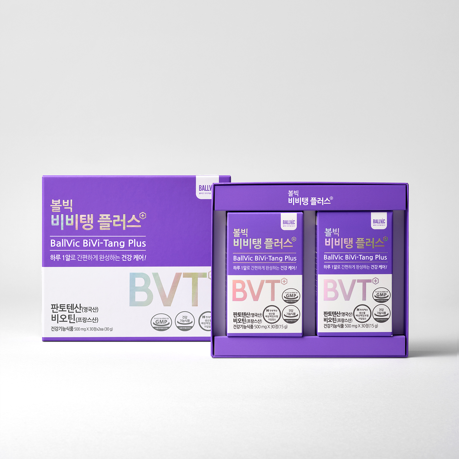 볼빅 비비탱 플러스