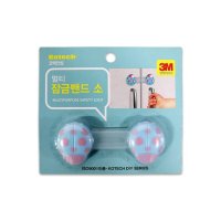 ZP_코텍 멀티 잠금밴드(소)무당 S-1593-H/장식장/문갑/서랍안전락밴드/다용도잠