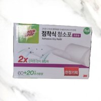 3M 표준형 올터치 더블액션 막대걸레+점착식 정전기 청소포 80매 스카치브라이트