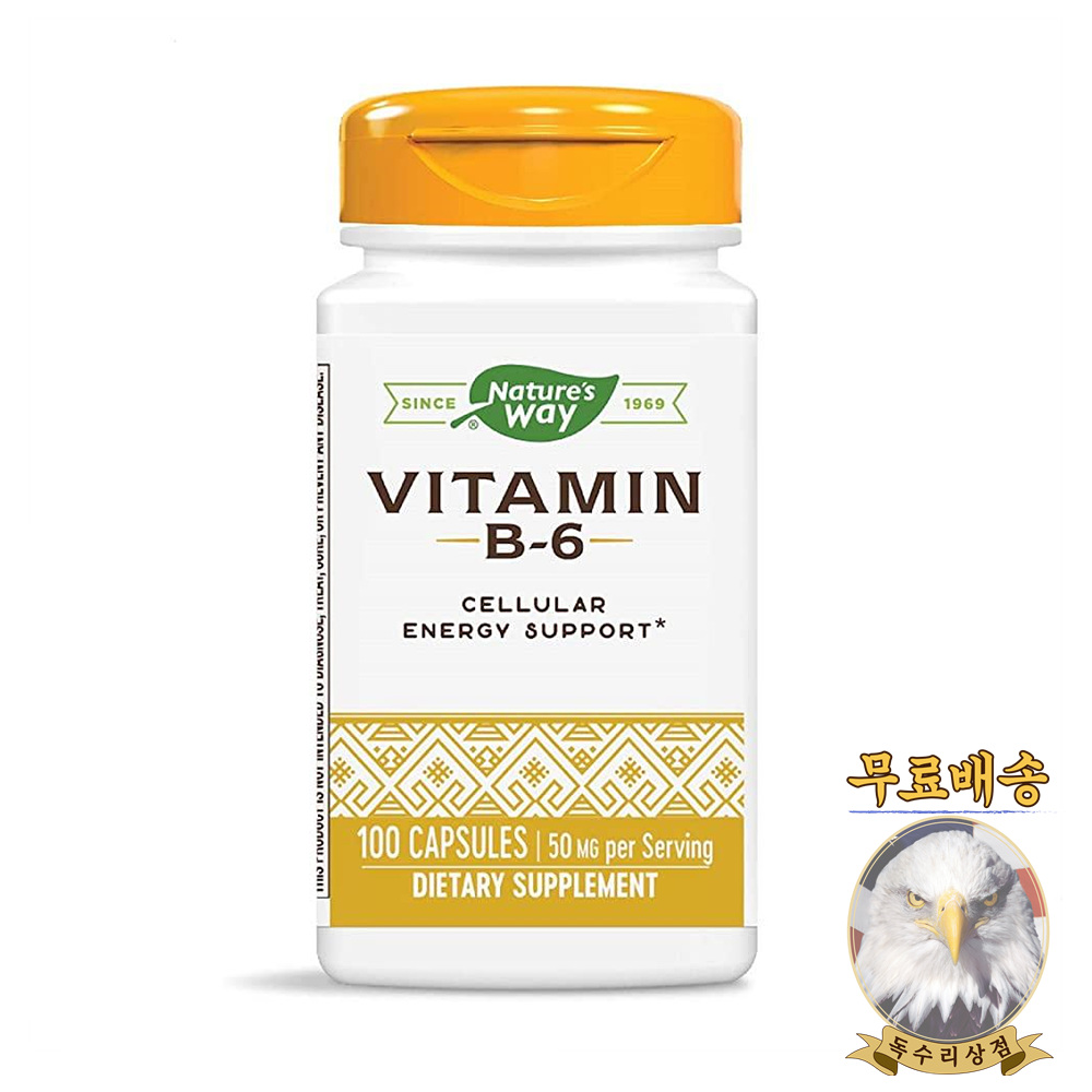 <b>네이처스웨이 비타민B6</b> 피리독신 50mg 100캡슐