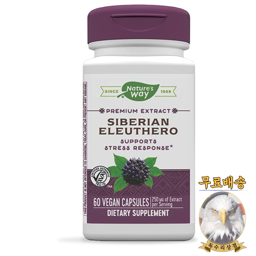 네이처스웨이 시베리안 가시오가피 250mg 60베지캡슐