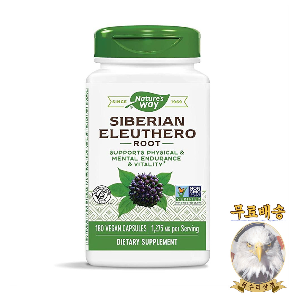 네이처스웨이 시베리안 가시오가피 1275mg 180베지캡슐