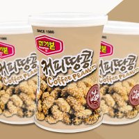 커피 땅콩 캔 130g 6개 피넛 머거본 달콤한 견과류 간식 안주 야식 달달한