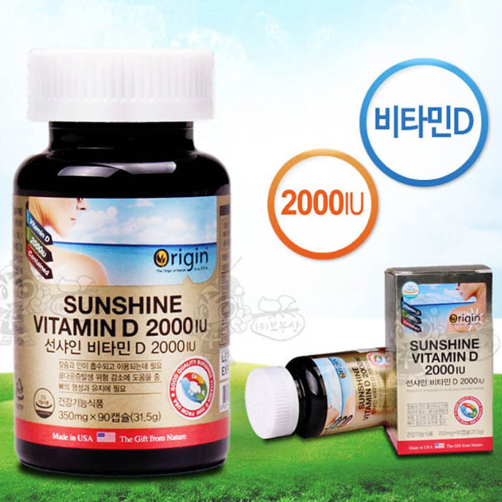 <b>비타민D32000IU</b> 고용량 약국 <b>비타민D</b>