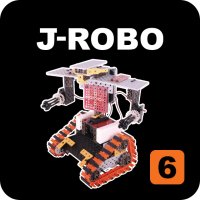 제이로보 6단계 J-ROBO6 교육용로봇 키트