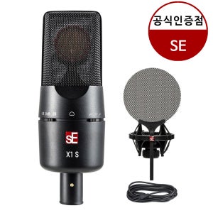 sE X1S Vocal Pack 콘덴서마이크 보컬 레코딩 녹음용 방송용 패키지