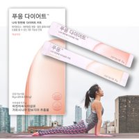 푸응 숙변 차전자피 다이어트 푸웅 차전자피 가루 푸우 복숭아맛