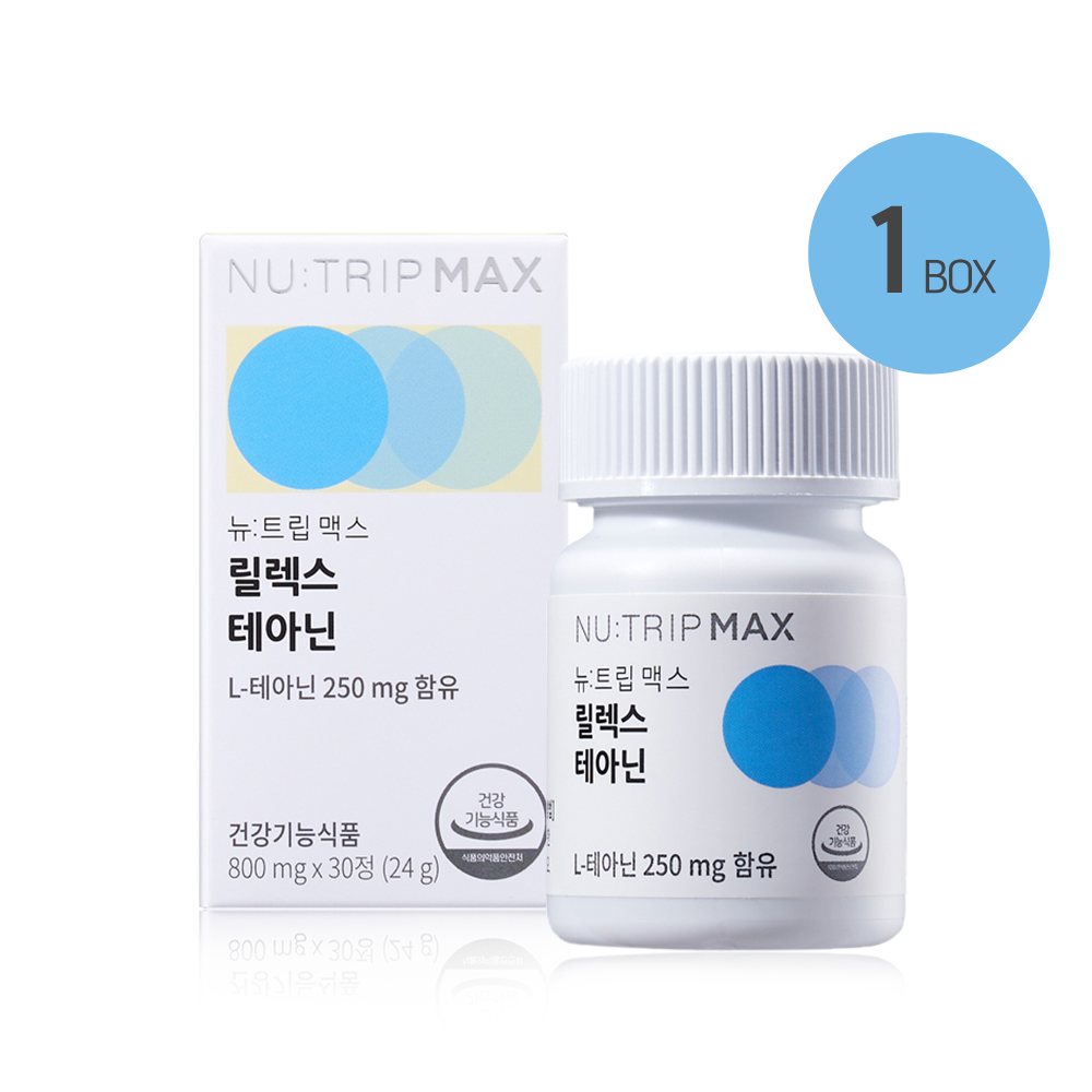 뉴<b>트립</b> 릴렉스 L 테아닌 식약처 인정 <b>스트레스</b> 긴장완화 건강기능식품 30정, 1개