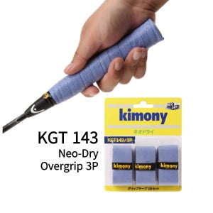 키모니 배드민턴 그립테이프 라켓 오버그립 배드민턴채 KGT143