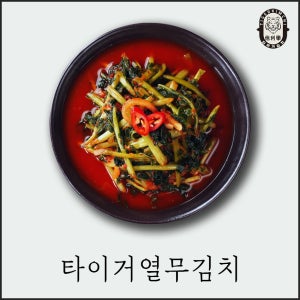 [타이거김치] 열무김치 2kg 5kg 10kg 시원하고 아삭한 여름별미 김치 업소용