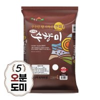 수향미 오분도쌀 10kg 골든퀸3호 5분도미 오분도미