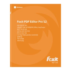 [24시간메일발송] 팍스잇 프로 Foxit PDF Editor Pro 12 기업용 영구사용 ESD / PDF 편집 변환