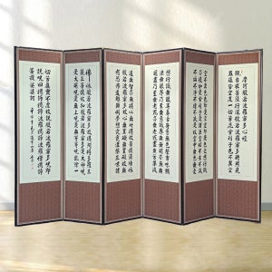6폭 제사병풍 간편병풍