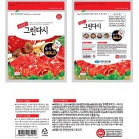 (두원식품)그린다시 쇠고기 다시다 2kgx6ea 1BOX