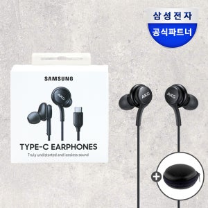 삼성 정품 C타입 AKG 유선 이어폰 갤럭시 인이어 게이밍 IC100 블랙