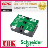 APCRBC124 BR1500GI BACK UPS PRO1500 교체용 정품배터리팩