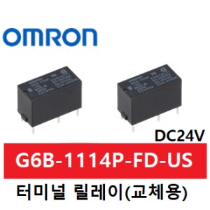OMRON(오므론) 릴레이 G6B-1114P-FD-US DC24