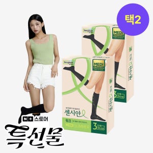 [1+1] 동국제약 센시안 워크 메디슬리머 의료용 밴드 종아리 압박 니삭스 블랙 / 다리 의료기기 허가
