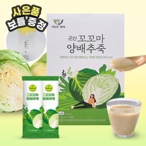 군산이화식품 최저가 가성비상품