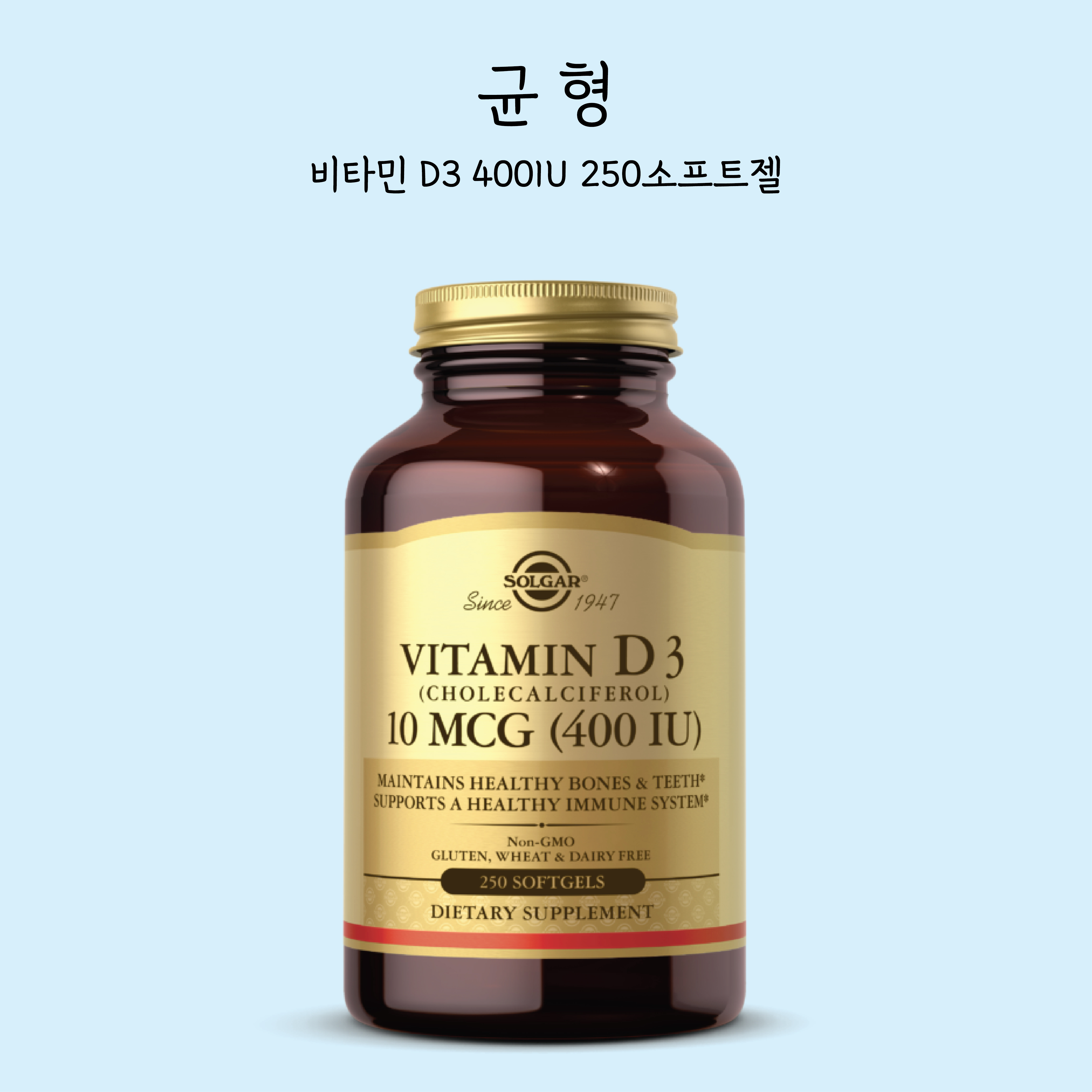 UndoAge VITAMIN D3 400IU(전량수출용)