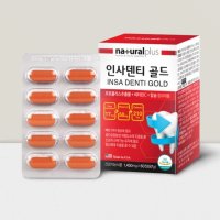 내츄럴플러스 인사덴티 골드 1450mg x 60정 치아 뼈건강