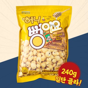 허니뻥이요240g 어른아이가족 과자 대용량간식