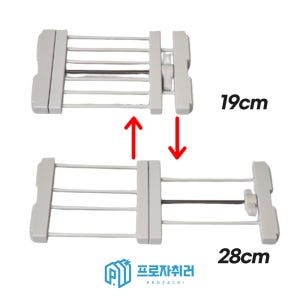 미니 압축선반 강력 길이조절 틈새 선반