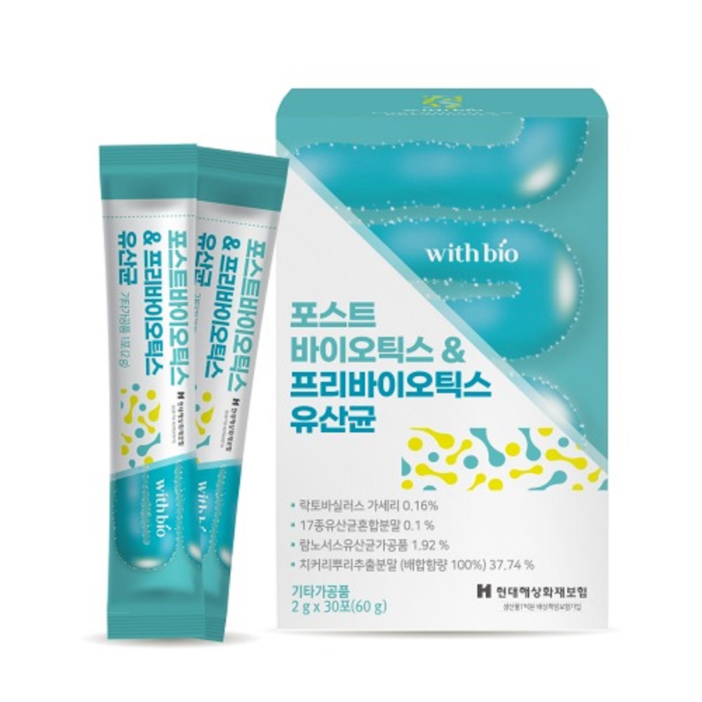 락토코커스 락티스 엘(L)2