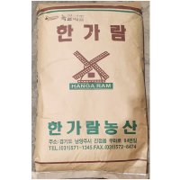 전문점용 메밀가루20kg 포대자루 매밀분말 파우더 냉면 국수용 대용량