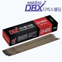 디빅스웰딩 아크 용접봉 3.2mm 2.5Kg CX-6013