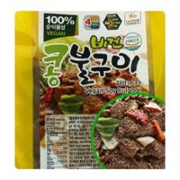 콩과 현미로 만든 콩고기 비건콩불구이 1kg