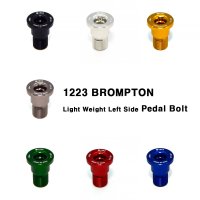 브롬톤 1223 경량페달볼트 LPB 1 Light Weight Left Side Pedal Bolt