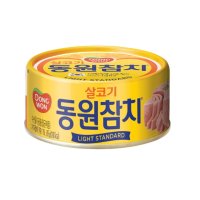 동원참치85g 살코기 라이트스탠다드 120캔