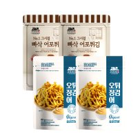 수산곳간 빠삭 어포튀김 100g 2봉 오징어튀김 2봉 세트 맥주 안주