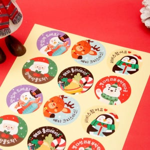 리뷰 이벤트 테이크아웃 서비스 이벤트 스티커(크리스마스/배달원형) [126ea] XM-006