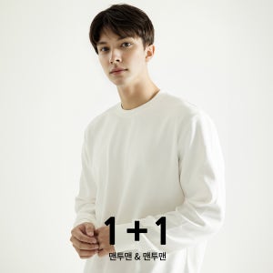 [슈퍼특가] 옥스타 1+1 남녀공용 무지 맨투맨 프리미엄 특양면