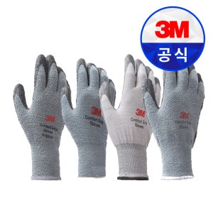 3M 컴포트그립 오리지널 겨울 장갑 방한 기모 스마트폰터치 코팅