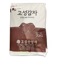 고성 코끼리 감자전분20kg (업소용)