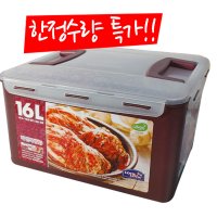 락앤락 김치통 16리터 대용량