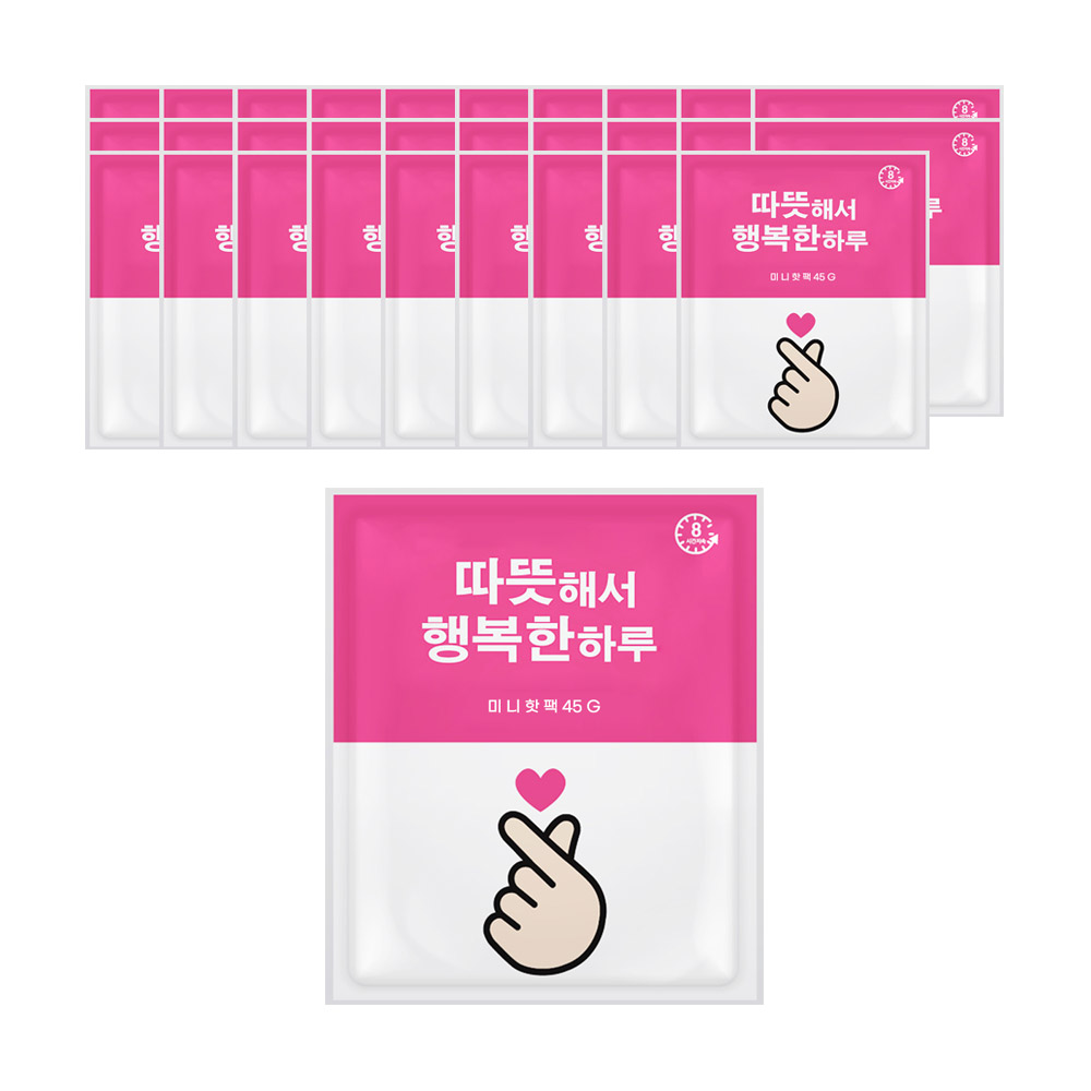 국내생산 KC 해피원 따뜻해서 행복한 핫팩 미니 포켓형 45g 30개세트