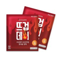 불이는핫팩 발바닥핫팩 깔창 22g