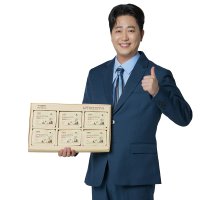 [1+1]일동발효 침향차 특가 할인 이벤트 1+1 침향 15%